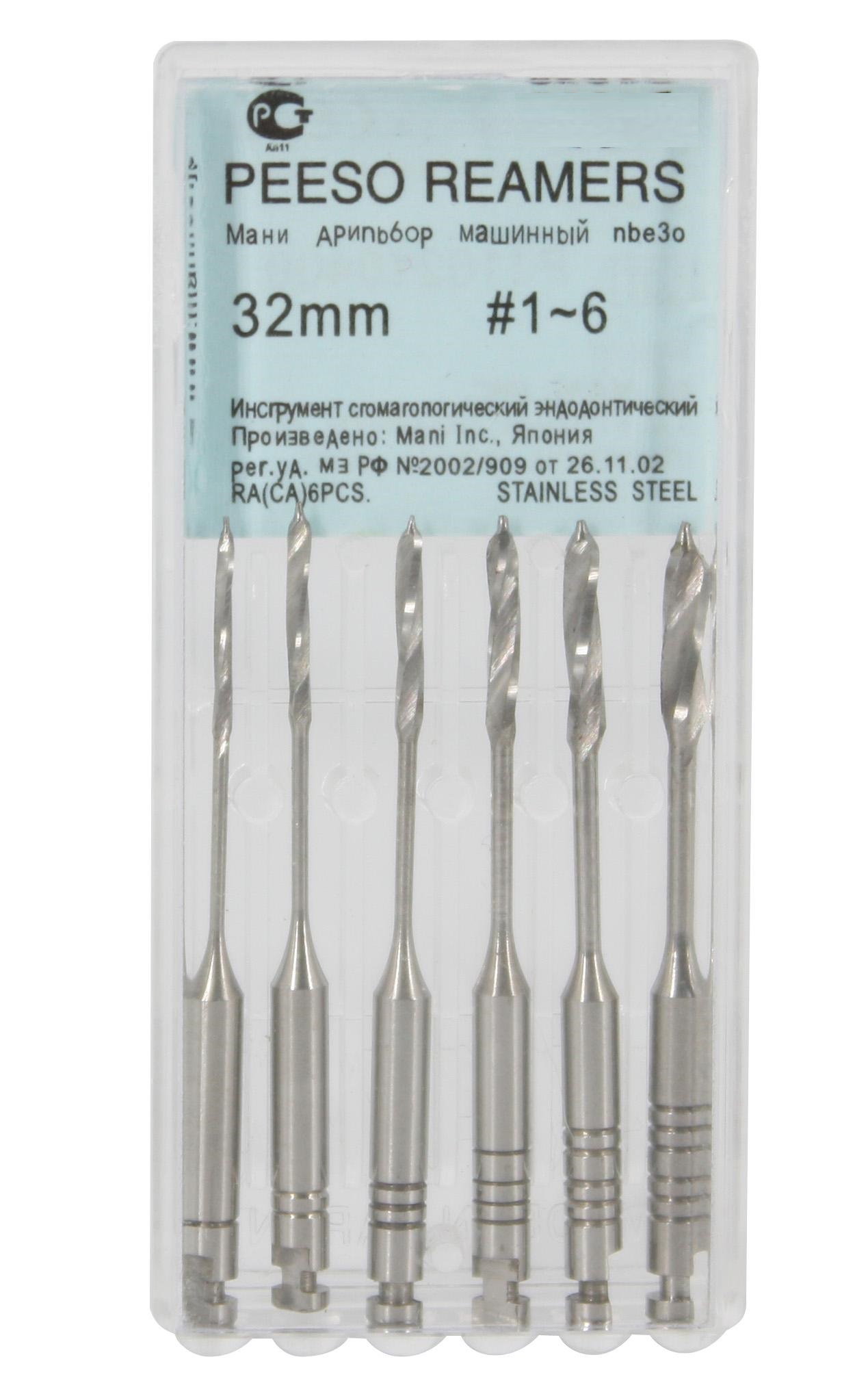 Mani-Peeso-Reamers-28mm1
